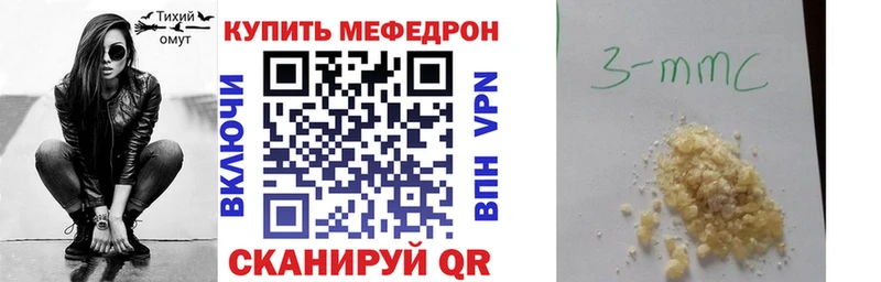 Купить закладку ГАШ  Марихуана  Мефедрон  Каргополь