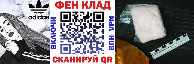АМФ 98%  Купить где  Каргополь 