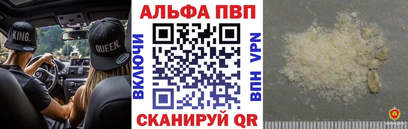 Купить закладки  Каргополь  Alpha PVP СК 