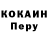 Кодеиновый сироп Lean Purple Drank CALIPCO95