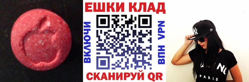 Купить где  Каргополь  Экстази 300 mg 