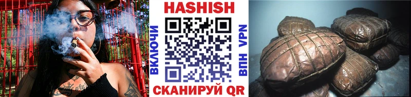 Купить закладки  Каргополь  Гашиш VHQ 
