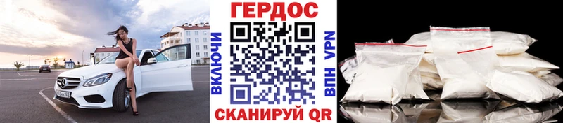 ГЕРОИН герыч  Купить  Каргополь 