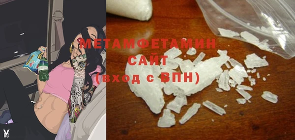 дживик Каменногорск