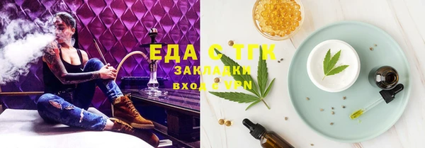 синтетический гашиш Каменск-Шахтинский