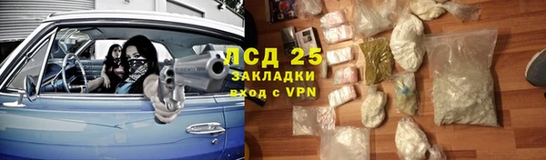 синтетический гашиш Каменск-Шахтинский