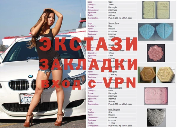 кокаин VHQ Касимов