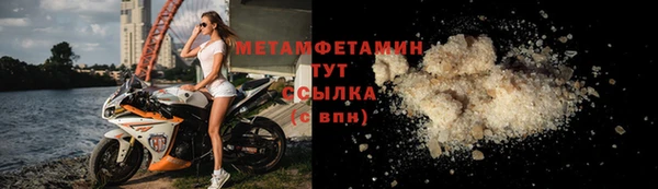 синтетический гашиш Каменск-Шахтинский