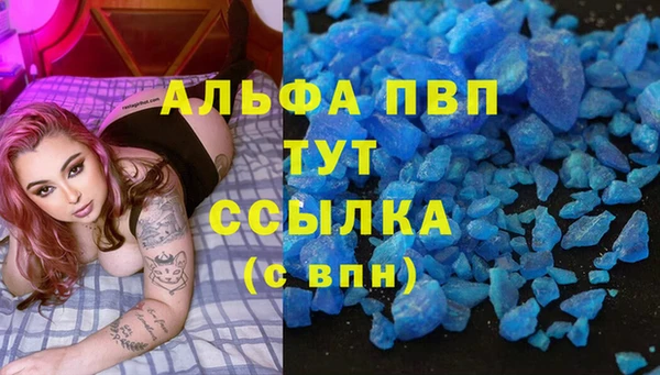 синтетический гашиш Каменск-Шахтинский
