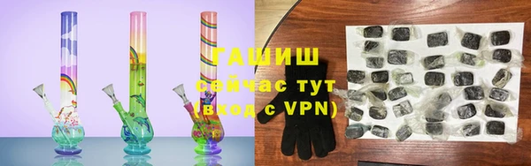 синтетический гашиш Каменск-Шахтинский