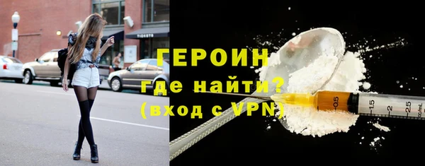 дживик Каменногорск