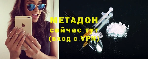 синтетический гашиш Каменск-Шахтинский