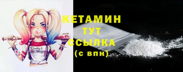 кокаин VHQ Касимов