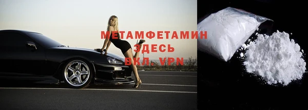 синтетический гашиш Каменск-Шахтинский
