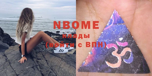 кокаин VHQ Касимов