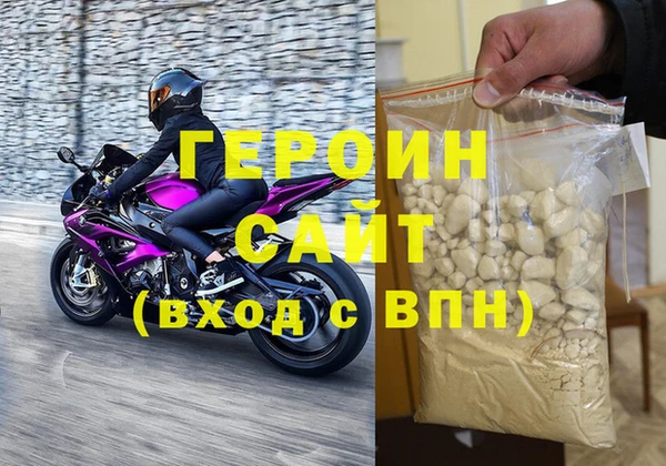 дживик Каменногорск