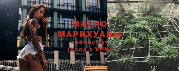 мдма Инсар