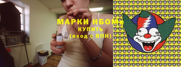 синтетический гашиш Каменск-Шахтинский