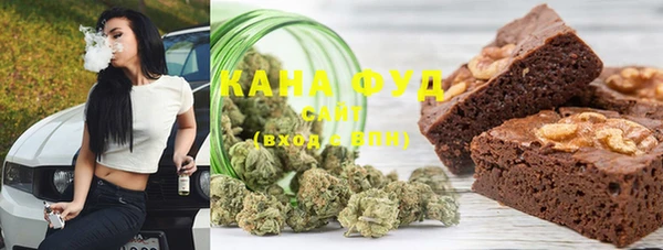 прущие грибы Каменка