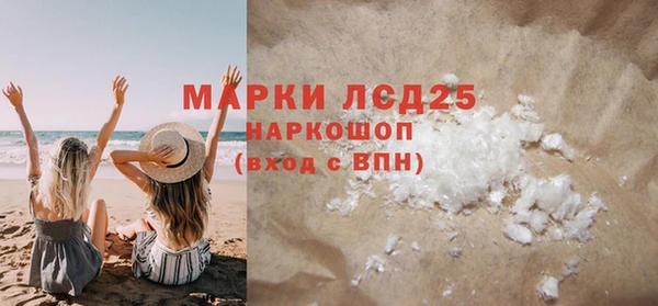 синтетический гашиш Каменск-Шахтинский