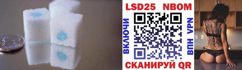 LSD-25 экстази кислота  Купить  Каргополь 