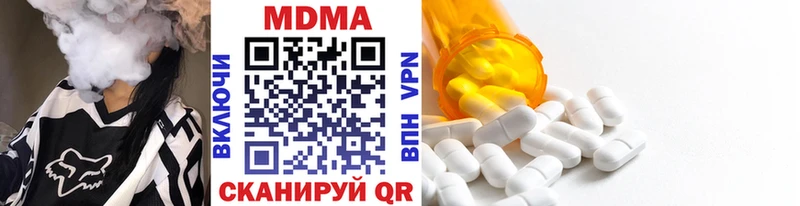 МДМА кристаллы  Купить где  Каргополь 