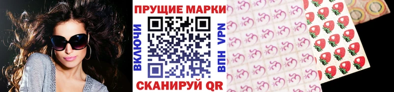 Наркотические марки 1,8мг  Купить закладки  Каргополь 